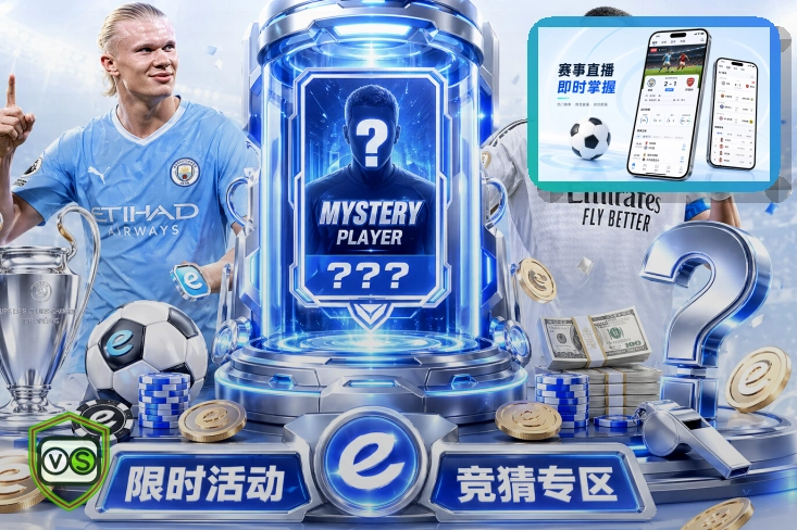 电竞专区