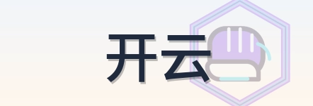 开云 Logo